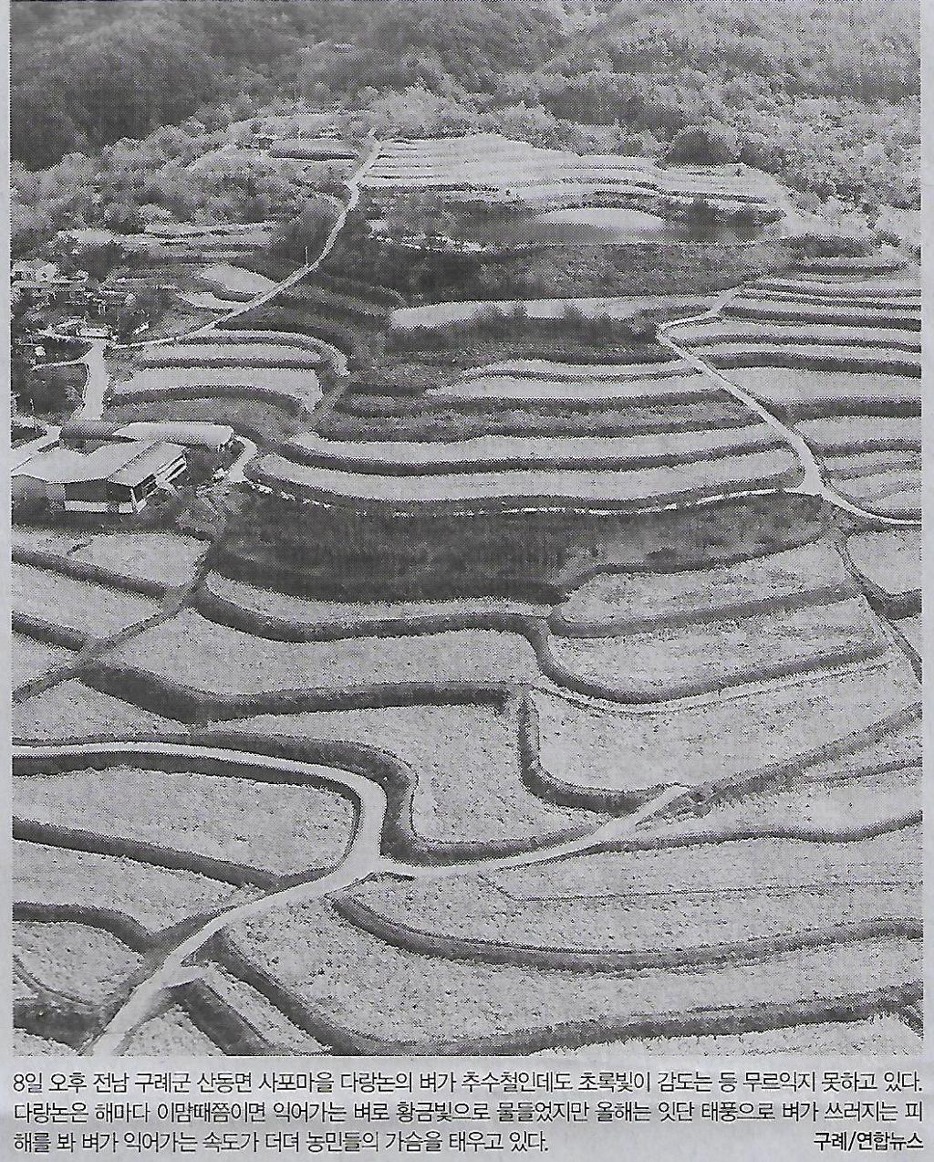 광주바로병원 이미지