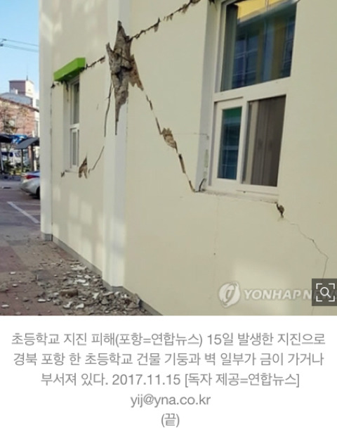 수능을 연기할 수밖에 없는 이유 | 인스티즈