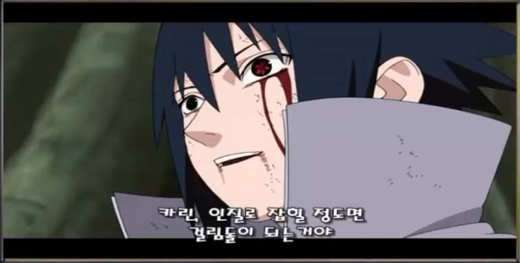 왜곡없는 나루토 짤.jpg | 인스티즈