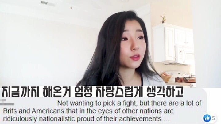 한국 사는 외국인들의 뒷담화.jpg | 인스티즈