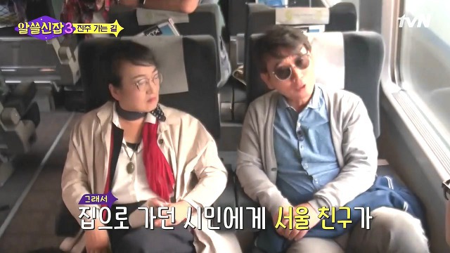 유시민작가님이 대학교 때 충격(?) 받은 것 | 인스티즈
