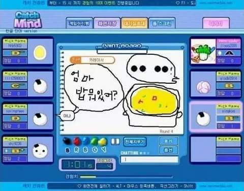 넷마블 캐치마인드 레전드.jpg | 인스티즈