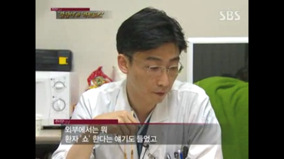 sbs 현장 21 칼잡이와 마도로스이국종 교수편 *스압주의* | 인스티즈