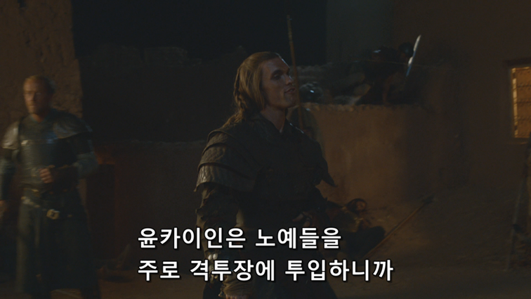 [왕좌의게임] 폭풍의 딸 41화 | 인스티즈