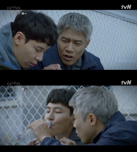 [슬기로운감빵생활] 헤롱이 vs 카이스트 과거 | 인스티즈
