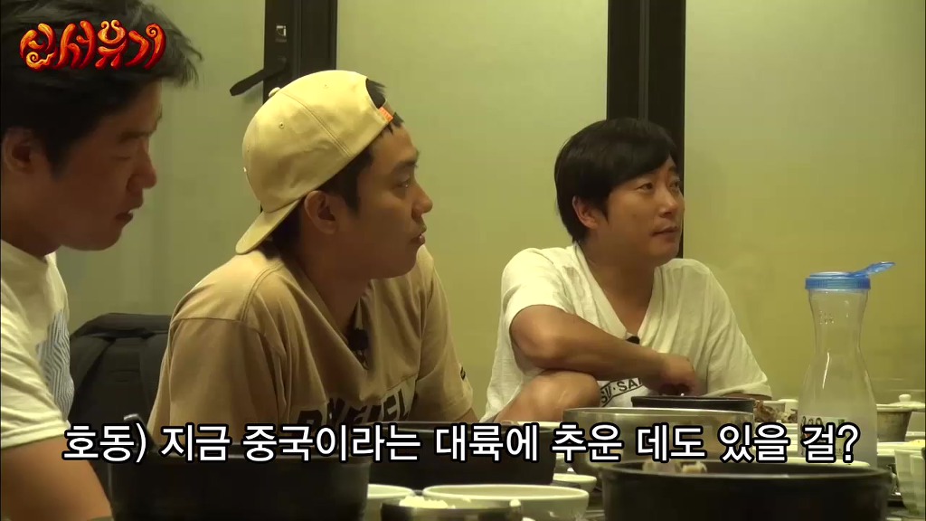 신서유기] 기발한 발상의 아이콘...은지원 | 인스티즈