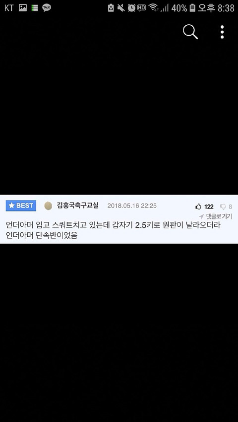 3대 500이하 언더아머 금지 | 인스티즈