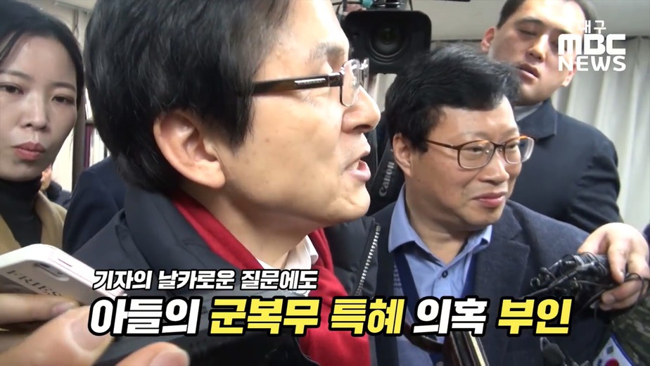 황교안 아들 군복무 특혜 의혹.jpg | 인스티즈