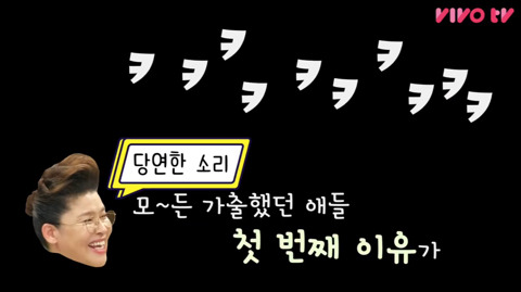 이영자의 한 줄 고민 상담 (feat. 비밀보장) | 인스티즈