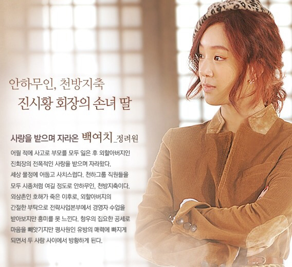 이상한 사람 여주와 정상인인척 하는 이상한 사람 남주가 만나서 쳐웃긴 드라마.jpg | 인스티즈