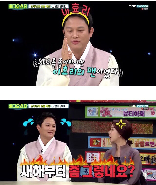 걸그룹 중 S.E.S.를 가장 좋아한 한 팬의 최애멤버.jpg | 인스티즈