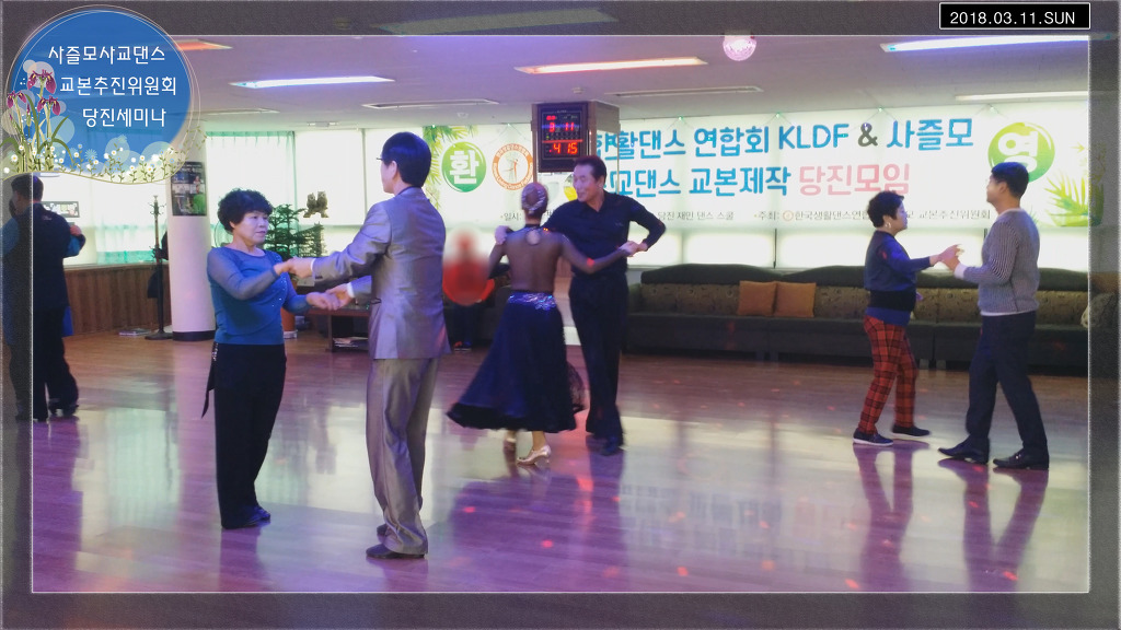 재민댄스스쿨 이미지