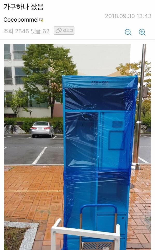 미니멀 라이프를 위해 산 가구 | 인스티즈