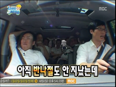 ???... 이럴거면 차라리 몇백만원 갖고 오라 그러지!!! | 인스티즈