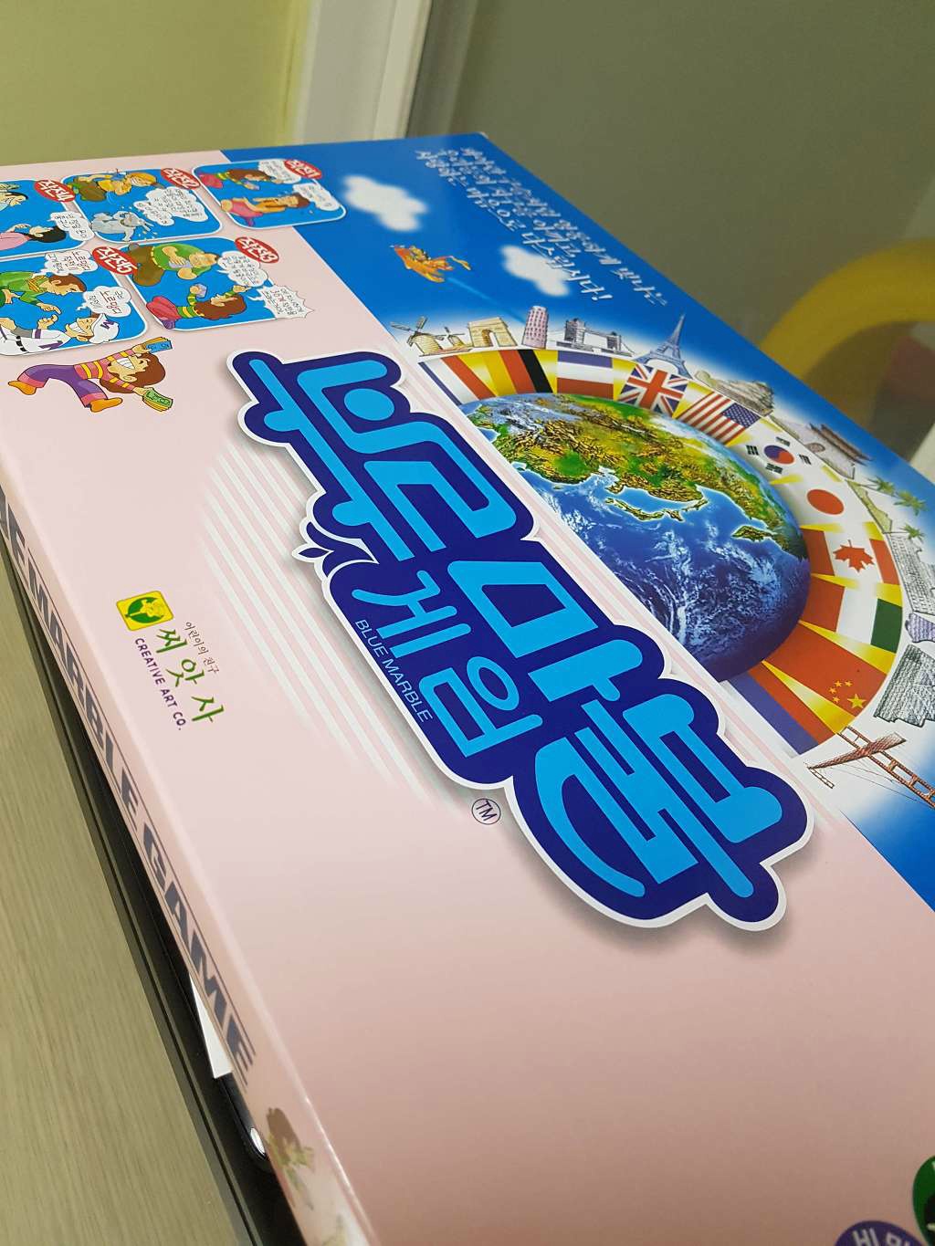 블루마블 이미지