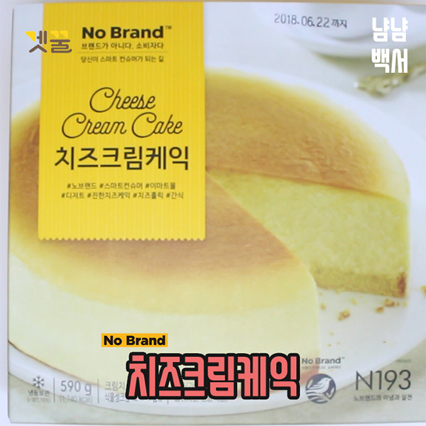 노브랜드에서 맛있기로 유명한 음식들....jpg | 인스티즈