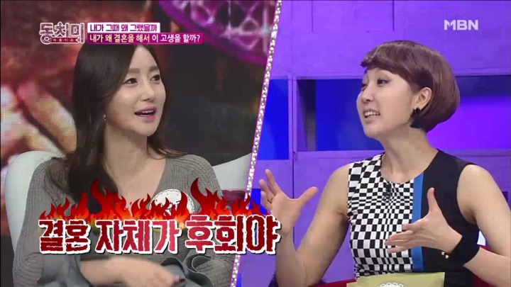 어린 나이에 결혼해서 후회하는 박규리.jpg | 인스티즈