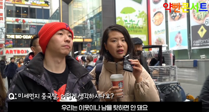 미세먼지관련 중국 시민들 반응.jpg | 인스티즈