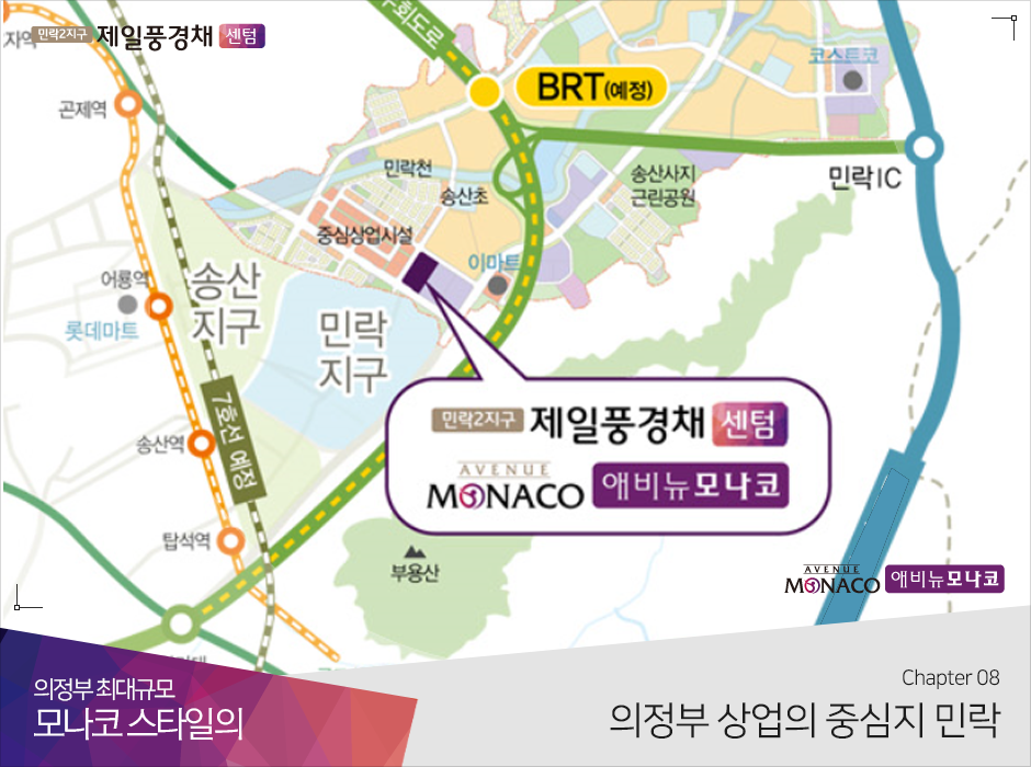 애비뉴모나코 이미지