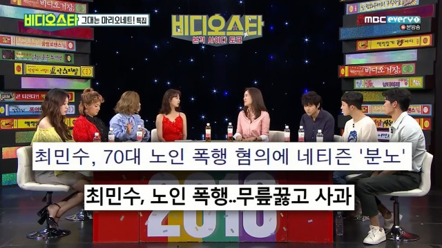 [비디오스타] 강주은 최민수 부부의 최대 위기었다는 2008년도 사건 | 인스티즈