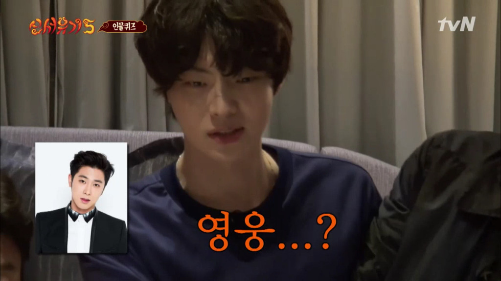 [신서유기5] 안재현의 제사상ㅋㅋㅋㅋㅋㅋ | 인스티즈