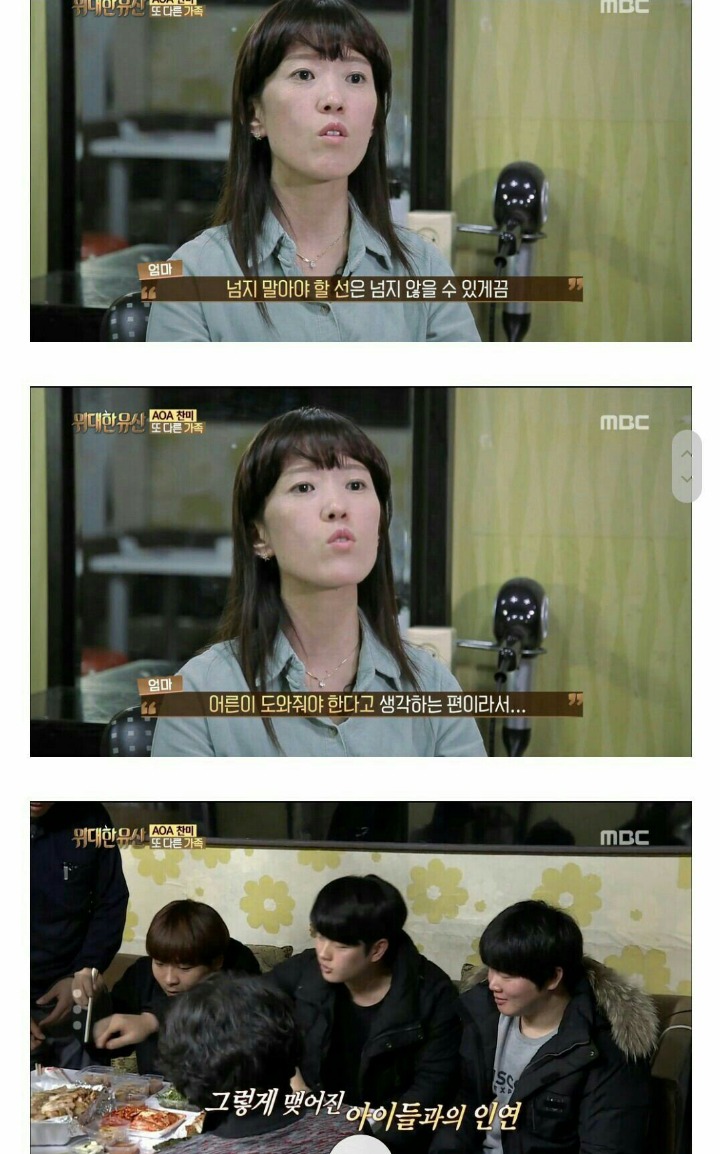 아이돌 진정한 금수저 집안 甲 | 인스티즈