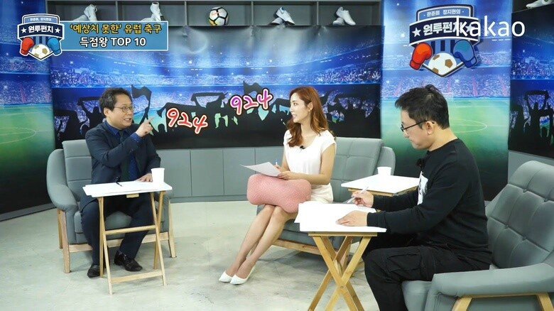 정순주 드립에 좋아죽는 한준희 | 인스티즈