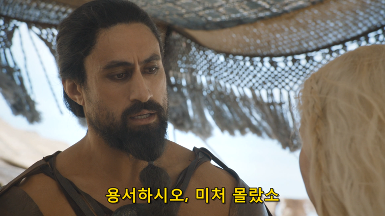 [왕좌의게임] 폭풍의 딸 69화 | 인스티즈