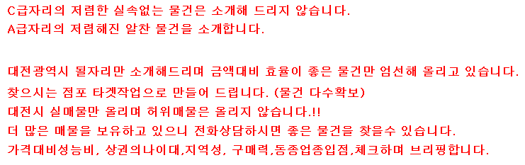 대지커피숍 이미지