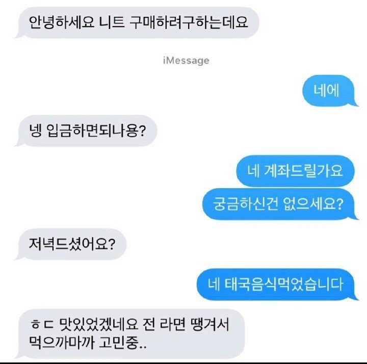 평화로운 중고나라.JPG | 인스티즈