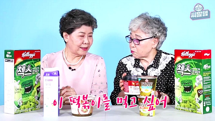 할머님들도 인정한...파맛 첵스는...jpg | 인스티즈