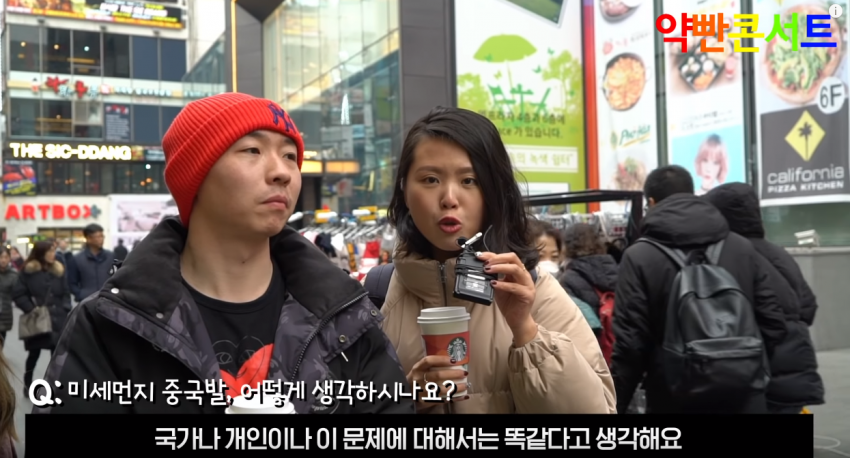 미세먼지관련 중국 시민들 반응.jpg | 인스티즈
