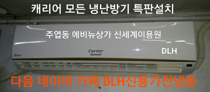 신세계이용원 이미지