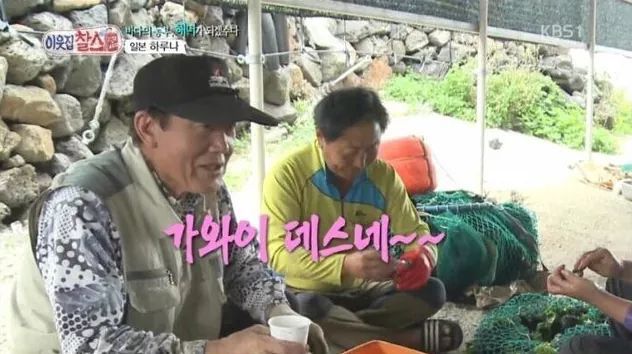 일본말 하지 말라니까!!! | 인스티즈