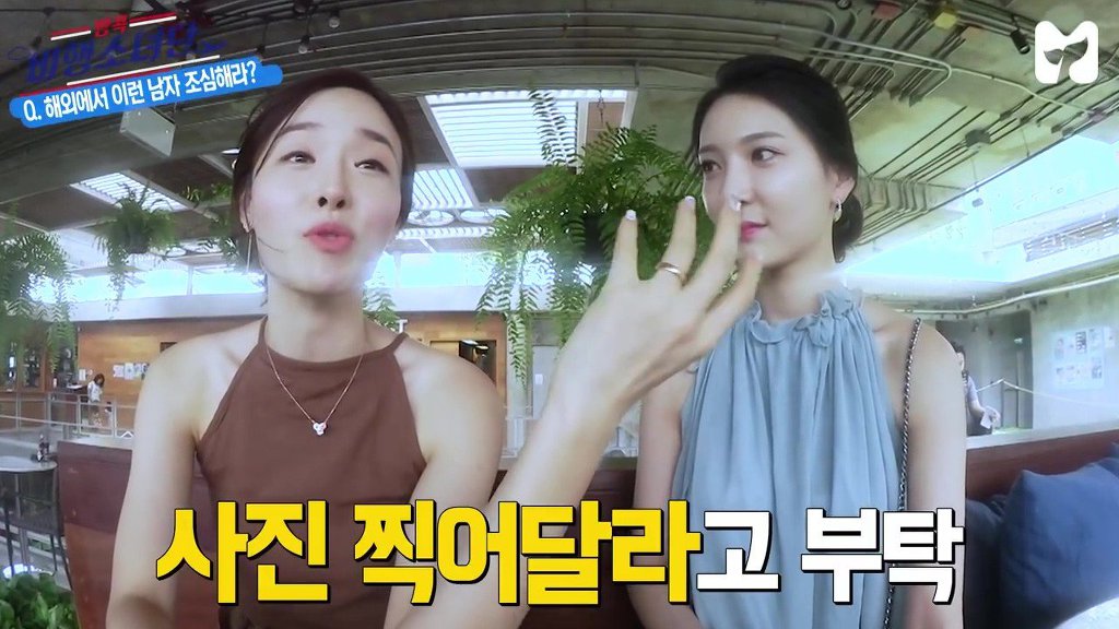 승무원이 말하는 승무원을 만나는 방법.jpg | 인스티즈
