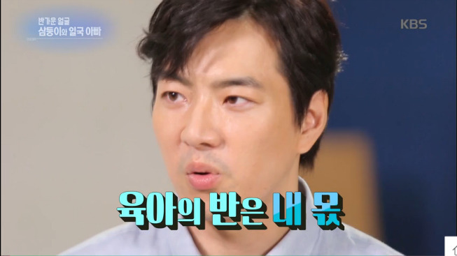 삼둥이 아빠가 생각하는 육아 | 인스티즈