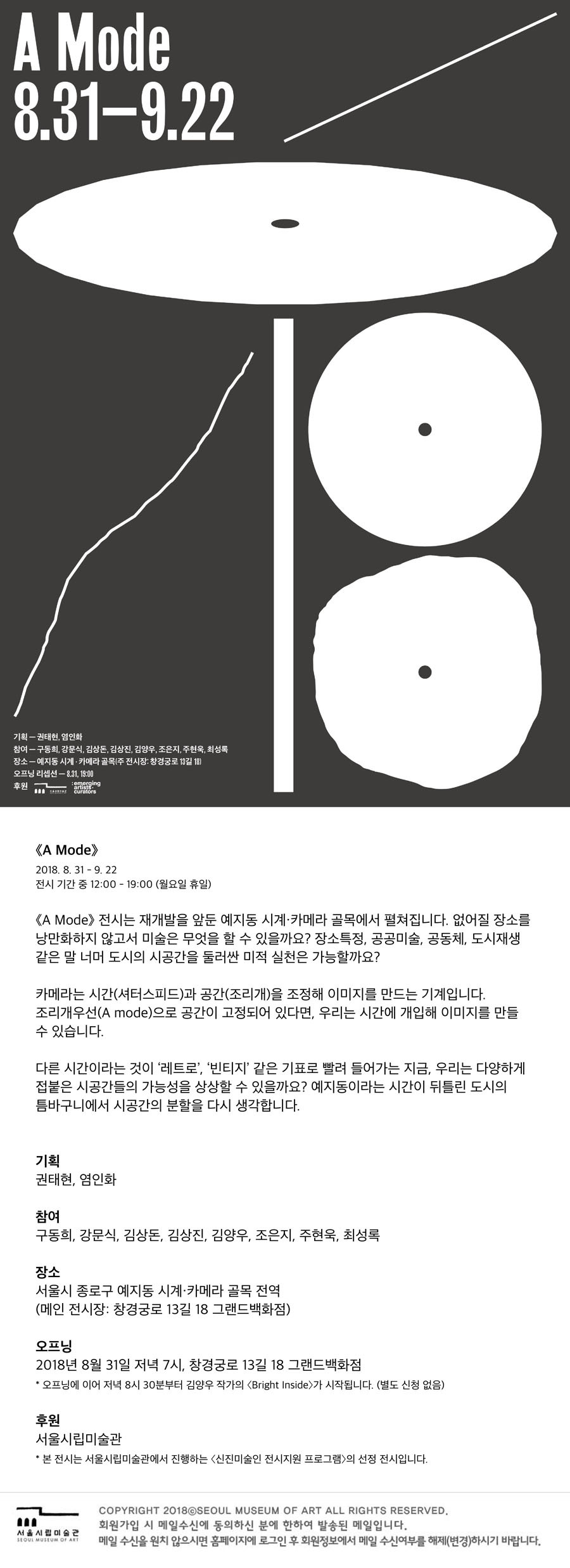 참편한신발-마실 이미지