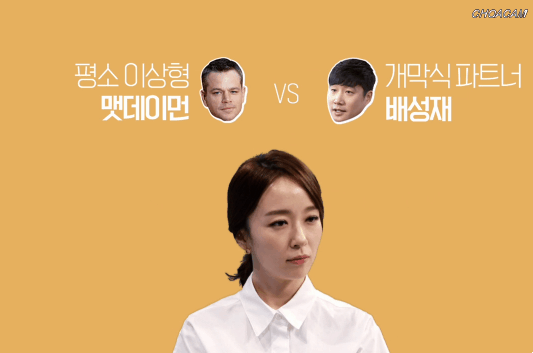 박선영 아나의 평창투나잇.gif | 인스티즈