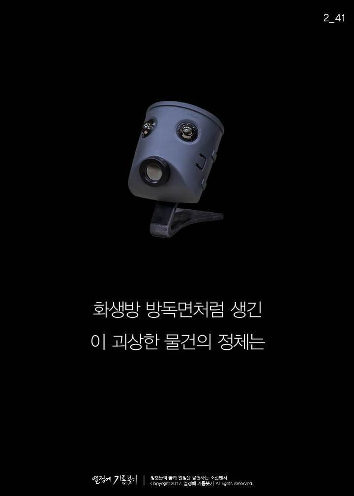 전 세계를 놀라게한 한국의 발명품 | 인스티즈