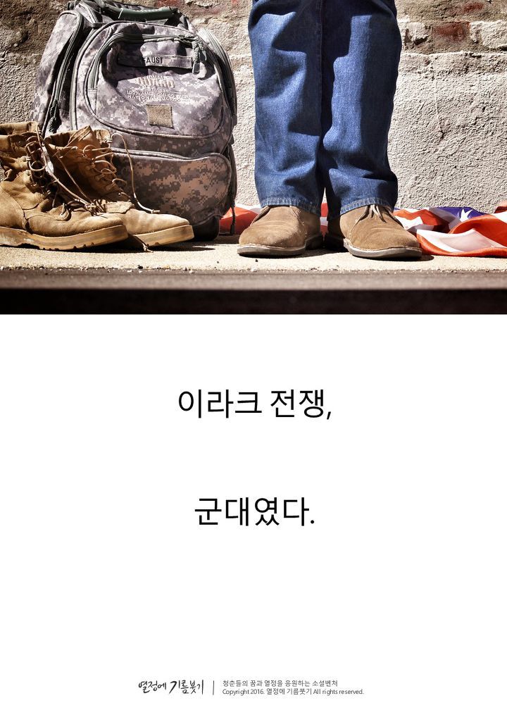 미국 뒷골목의 비밀을 파헤친 남자 | 인스티즈
