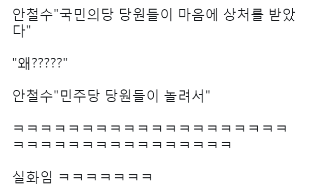 오늘자 찰스 어록 | 인스티즈