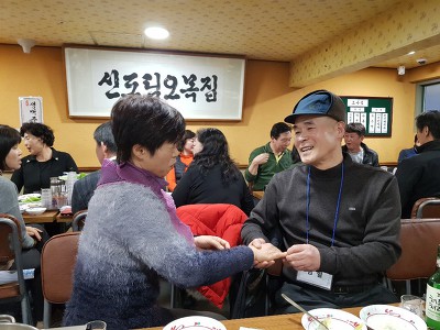 은하약초 이미지
