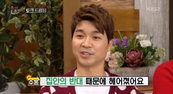 박수홍이 결혼할 생각이 없는이유 | 인스티즈