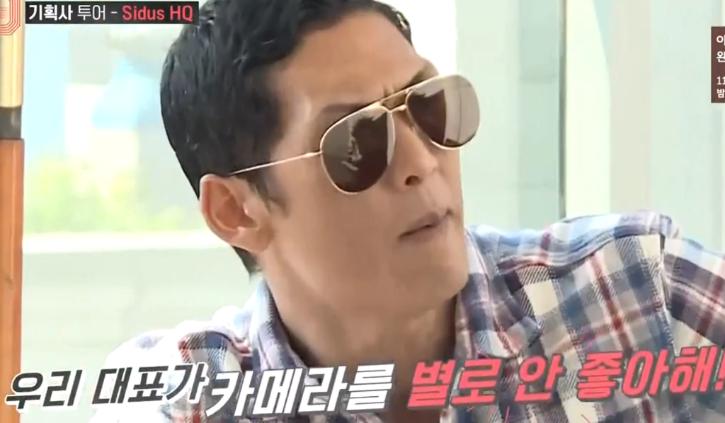 믹스나인 나와서 예능감 뽐내는 쭌형! [싸이더스기획사편] | 인스티즈