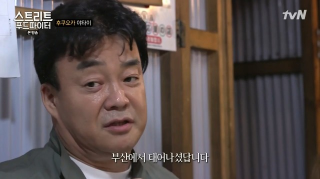 [스트리트푸드파이터] 명란젓이 한국이 원조임을 정확하게 알고있는 일본인 | 인스티즈