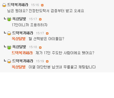  (대충 무릎꿇고 핸드폰보는 코빨간 파랭이 짤) | 인스티즈
