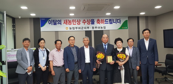 동부여농업협동조합 이미지