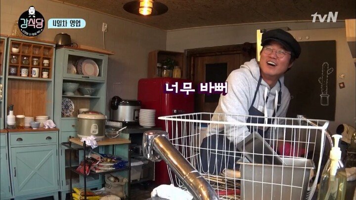 [강식당] 혼자 있고 싶은 나영석 PD | 인스티즈