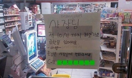 평화로운 편의점 세상 | 인스티즈