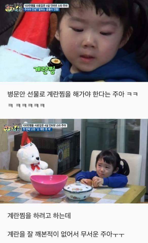 첫 이별을 경험하는 4살 아기 | 인스티즈